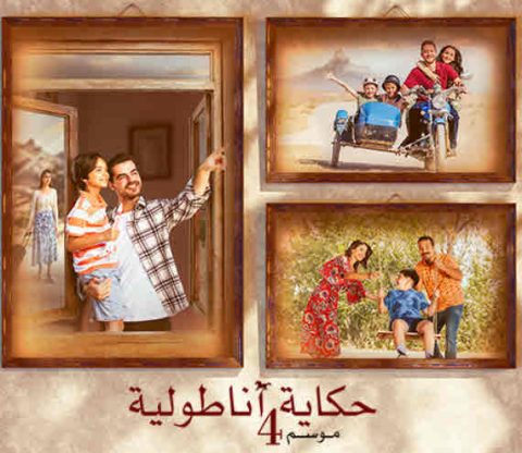 مسلسل جبل جونول الموسم الرابع الحلقة 35 مترجمة